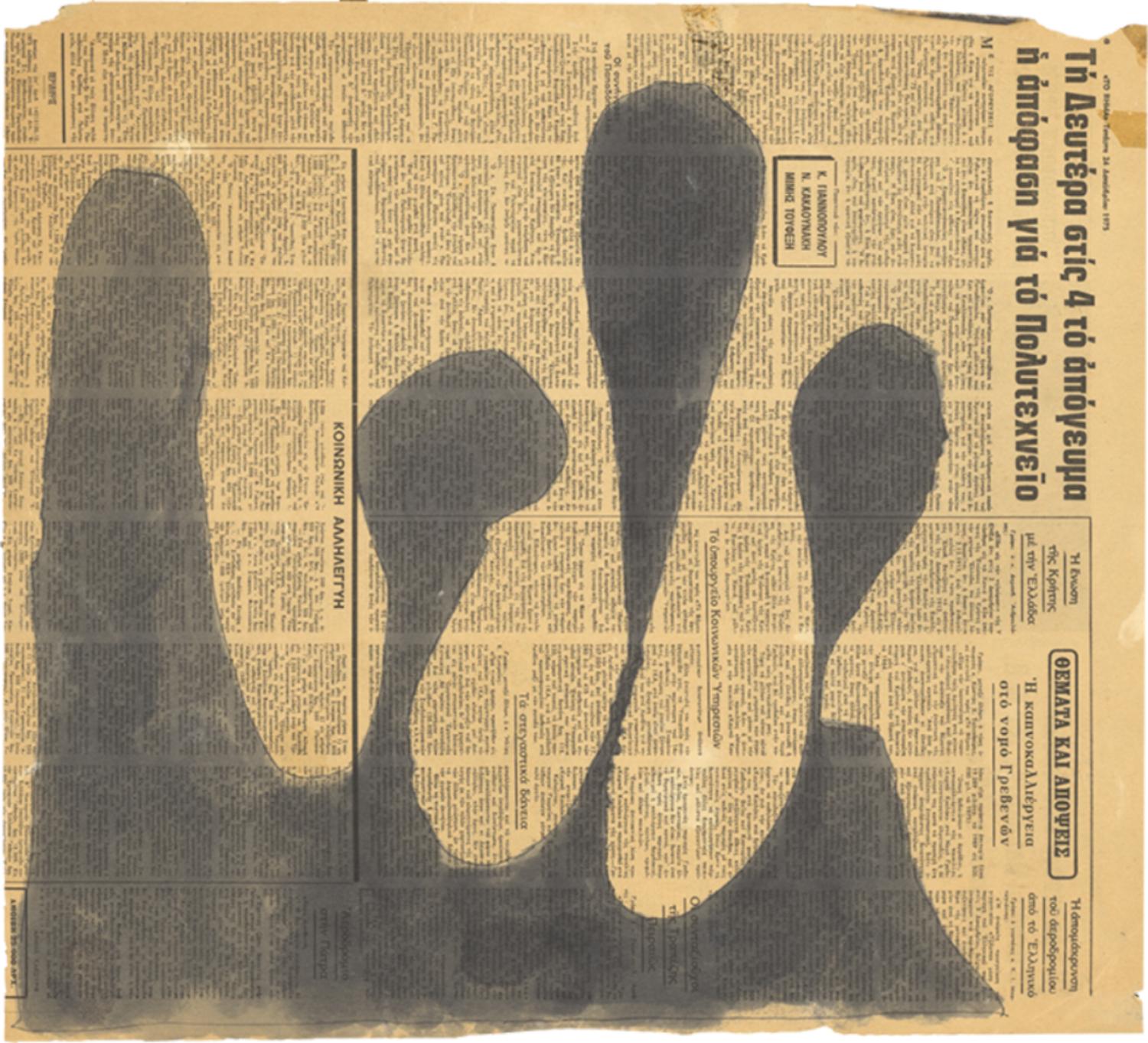 Rena Papaspyrou / Shadows 1972 -1981 - Image 1